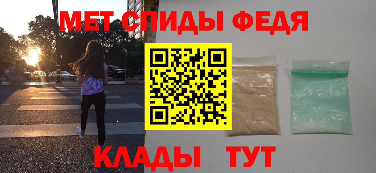 Amphetamine Premium  АМФЕТАМИН  Рославль  Вход с VPN 
