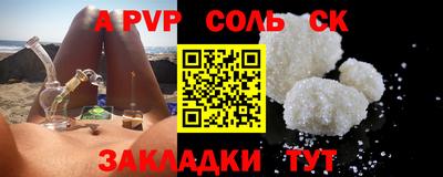 кокаин Малгобек