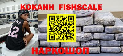ПСИЛОЦИБИНОВЫЕ ГРИБЫ Мариинск