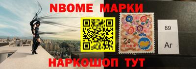 ПСИЛОЦИБИНОВЫЕ ГРИБЫ Мариинск