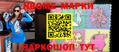 ПСИЛОЦИБИНОВЫЕ ГРИБЫ Мариинск