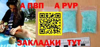 ПСИЛОЦИБИНОВЫЕ ГРИБЫ Мариинск