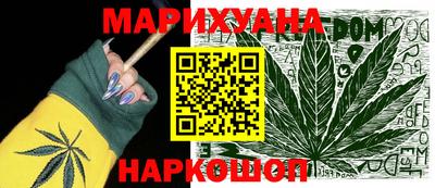 ПСИЛОЦИБИНОВЫЕ ГРИБЫ Мариинск