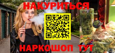 кокаин Малгобек