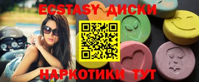 ПСИЛОЦИБИНОВЫЕ ГРИБЫ Мариинск