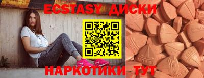 ПСИЛОЦИБИНОВЫЕ ГРИБЫ Мариинск