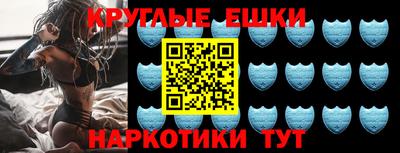 ПСИЛОЦИБИНОВЫЕ ГРИБЫ Мариинск