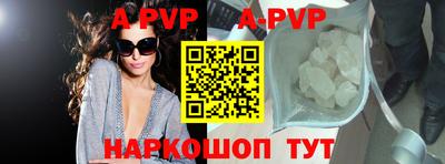 сатива Малоярославец