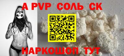 сатива Малоярославец