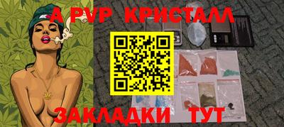 кокаин Малгобек