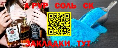сатива Малоярославец