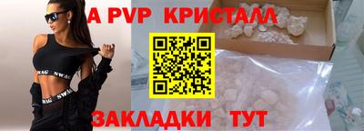 сатива Малоярославец