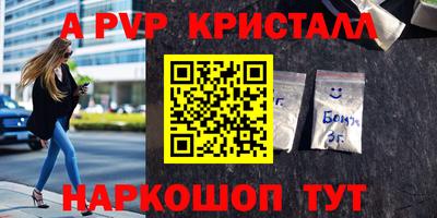 сатива Малоярославец
