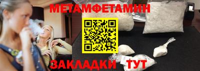 кокаин Малгобек
