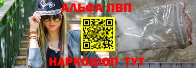 сатива Малоярославец