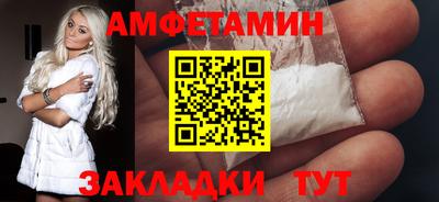 ПСИЛОЦИБИНОВЫЕ ГРИБЫ Мариинск
