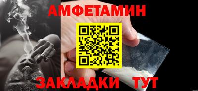 ПСИЛОЦИБИНОВЫЕ ГРИБЫ Мариинск