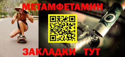сатива Малоярославец