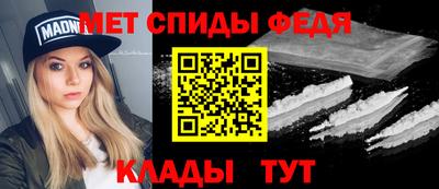 амф Моздок