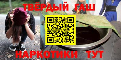 ПСИЛОЦИБИНОВЫЕ ГРИБЫ Мариинск