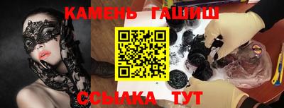 ПСИЛОЦИБИНОВЫЕ ГРИБЫ Мариинск