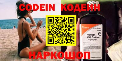 ПСИЛОЦИБИНОВЫЕ ГРИБЫ Мариинск