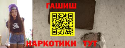 кокаин Малгобек