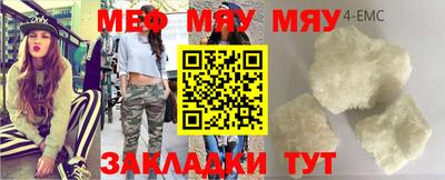ПСИЛОЦИБИНОВЫЕ ГРИБЫ Мариинск