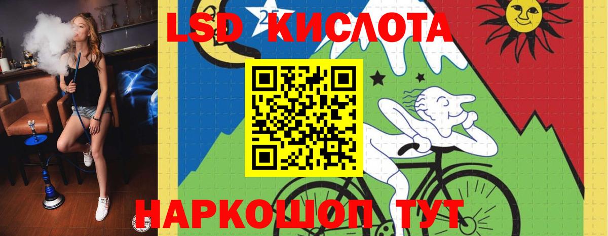 Лсд 25 экстази  LSD-25 экстази ecstasy  Рославль  Вход с VPN  ЛСД экстази кислота 