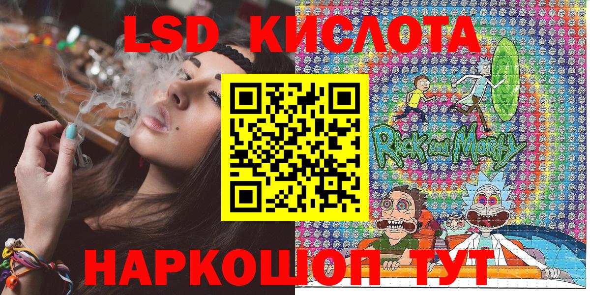 Наркотические марки 1,5мг Рославль