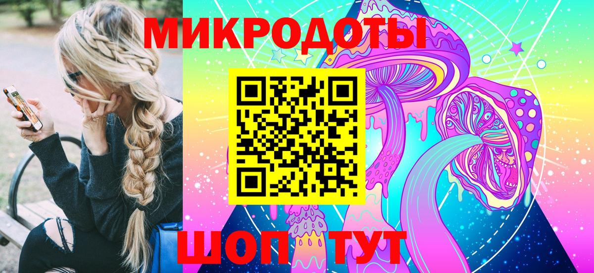Галлюциногенные грибы мицелий Рославль